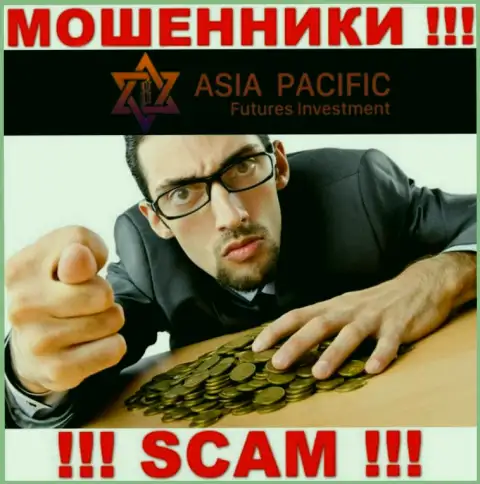 Не думайте, что с конторой Asia Pacific Futures Investment можно хоть чуть-чуть приумножить денежные вложения - Вас дурачат !!!