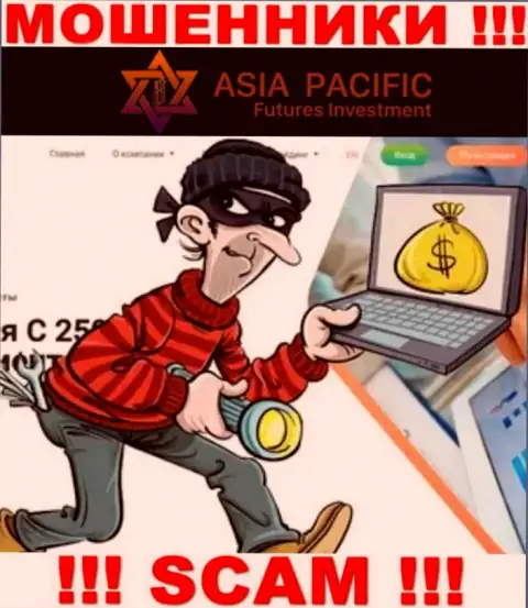 Никакой комиссии и налогов для возврата депозитов из брокерской конторы AsiaPacificFuturesInvestment не погашайте  - это грабеж