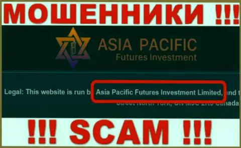 Свое юридическое лицо компания Азия Пацифик Футурес Инвестмент не скрыла - это Азия Пацифик Футурес Инвестмент Лтд