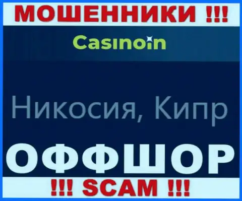 Обманная контора Casino In зарегистрирована на территории - Кипр