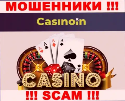Casino In - это ВОРЫ, жульничают в области - Казино