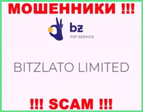Мошенники Bitzlato Com пишут, что именно BITZLATO LIMITED владеет их лохотронным проектом