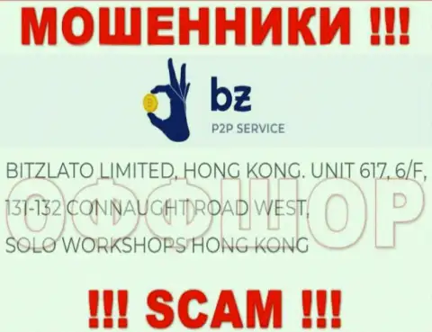 Не рассматривайте Битзлато, как партнера, так как эти интернет лохотронщики скрылись в оффшорной зоне - Unit 617, 6/F, 131-132 Connaught Road West, Solo Workshops, Hong Kong