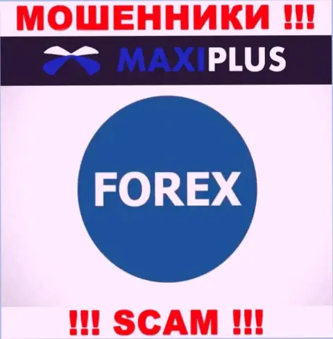 Forex - конкретно в указанном направлении предоставляют свои услуги интернет мошенники Maxi Plus