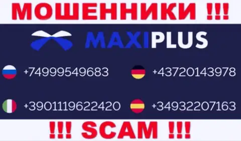 Мошенники из организации Maxi Plus имеют далеко не один номер, чтобы обувать наивных людей, БУДЬТЕ ПРЕДЕЛЬНО ОСТОРОЖНЫ !!!