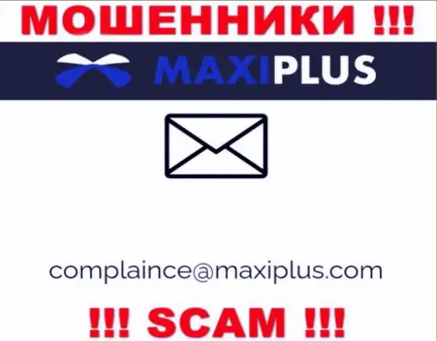 Не рекомендуем связываться с интернет мошенниками Maxi Plus через их е-мейл, могут развести на денежные средства
