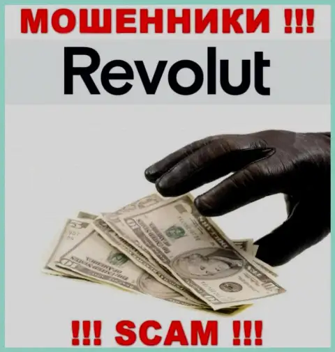 Ни финансовых средств, ни заработка с брокерской компании Revolut не выведете, а еще и должны останетесь данным жуликам