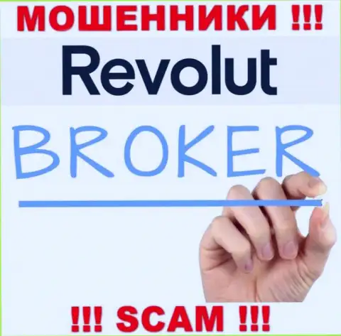 Револют Ком заняты обуванием наивных людей, орудуя в сфере Broker
