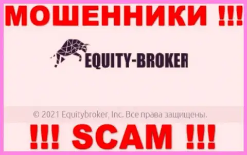 Equity-Broker Cc - это АФЕРИСТЫ, принадлежат они Equitybroker Inc