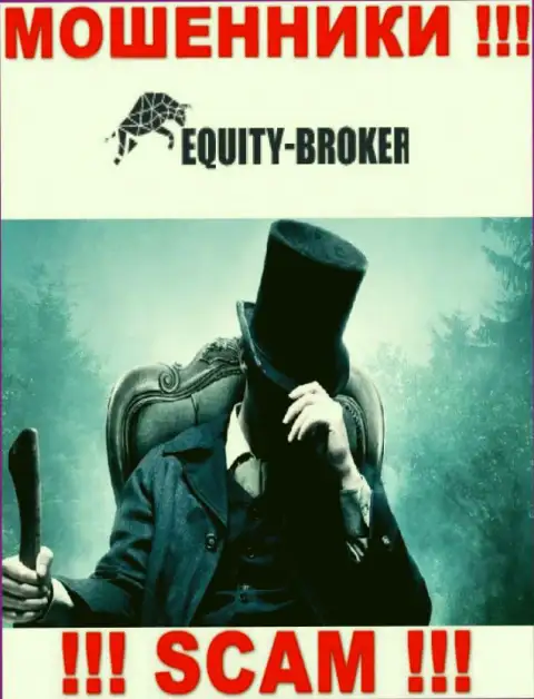Мошенники Equity Broker не оставляют сведений о их руководстве, будьте очень осторожны !