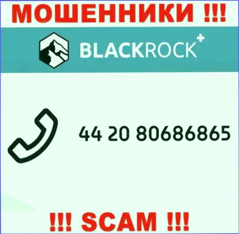 Мошенники из организации Black Rock Plus, в целях раскрутить людей на деньги, звонят с различных номеров