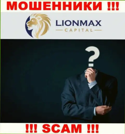 КИДАЛЫ LionMax Capital тщательно прячут материал об своих руководителях