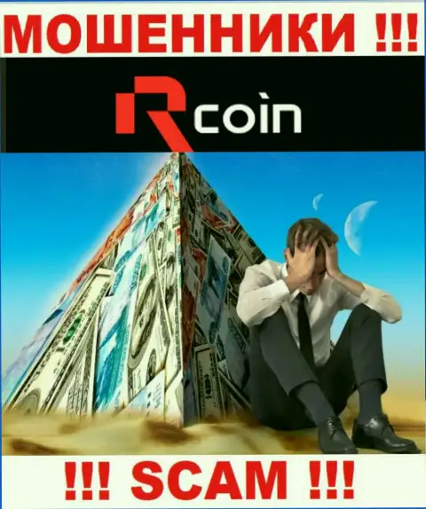R Coin грабят людей, прокручивая делишки в направлении Финансовая пирамида