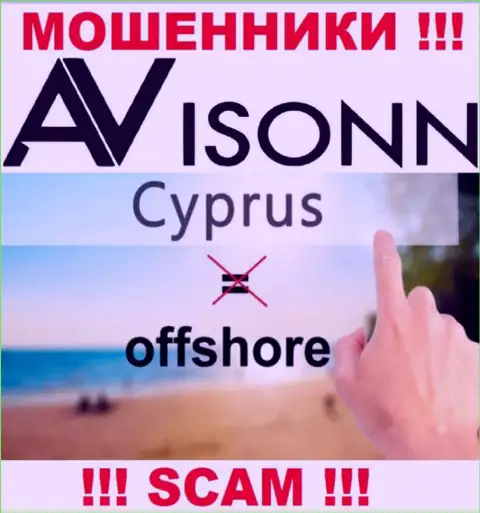 Avisonn намеренно пустили корни в офшоре на территории Cyprus - это АФЕРИСТЫ !