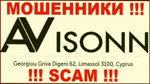 Avisonn Com - это МОШЕННИКИ !!! Сидят в оффшорной зоне по адресу Georgiou Griva Digeni 62, Limassol 3100, Cyprus и прикарманивают финансовые активы реальных клиентов