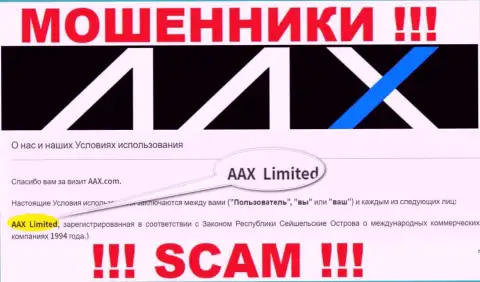 Данные об юридическом лице AAX на их официальном интернет-ресурсе имеются - это AAX Limited
