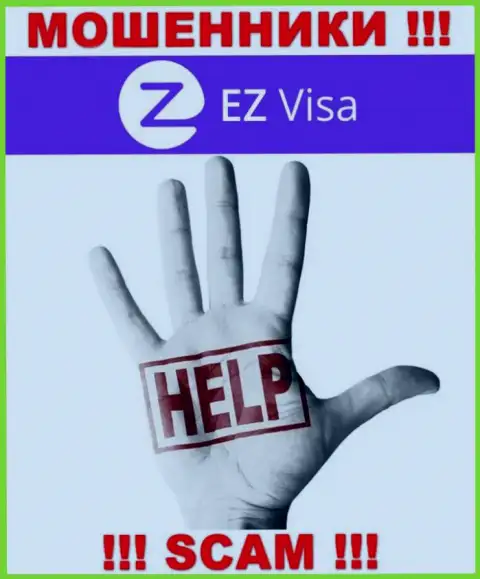 Забрать обратно средства из конторы EZ Visa самостоятельно не сможете, дадим совет, как именно нужно действовать в этой ситуации