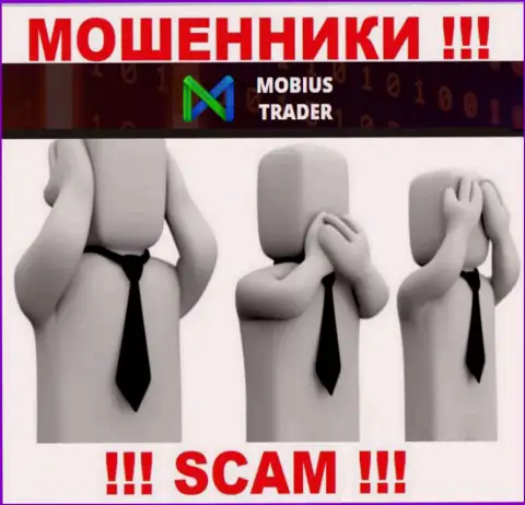 Mobius Trader - это несомненно интернет мошенники, действуют без лицензии и регулятора