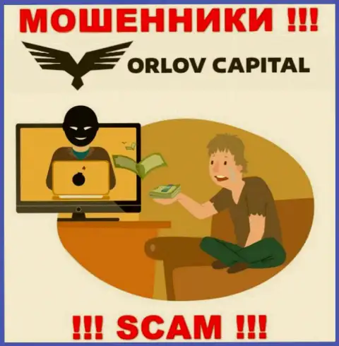 Лучше избегать internet-жуликов Орлов-Капитал Ком - обещают большой заработок, а в результате обманывают