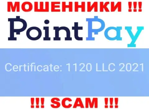 Point Pay LLC - это еще одно разводилово ! Рег. номер указанной компании: 1120 LLC 2021