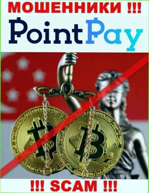 У конторы Point Pay нет регулятора - internet-мошенники беспроблемно лишают денег клиентов