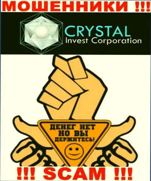 Не сотрудничайте с интернет-кидалами Crystal Invest, оставят без денег стопроцентно