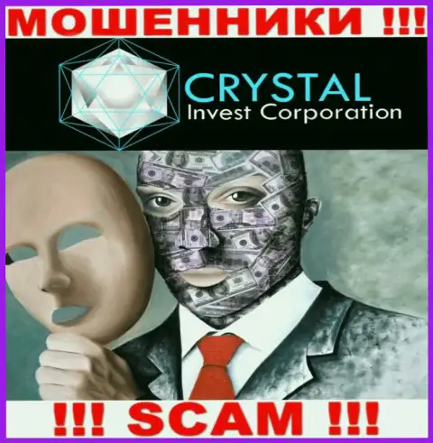 Шулера Crystal Invest не сообщают инфы о их прямых руководителях, будьте крайне внимательны !!!