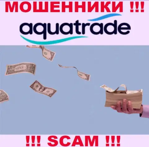 Не связывайтесь с противоправно действующей компанией AquaTrade, оставят без денег стопроцентно и вас
