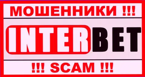 InterBet Pro - это МАХИНАТОРЫ !!! Работать опасно !!!