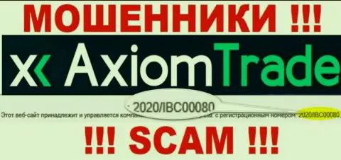 Номер регистрации аферистов Axiom-Trade Pro, размещенный ими на их сайте: 2020/IBC00080