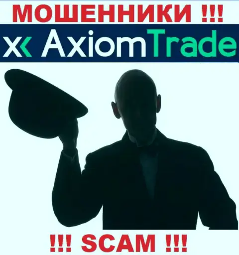 Изучив web-портал жуликов Axiom Trade Вы не отыщите никакой информации о их руководителях
