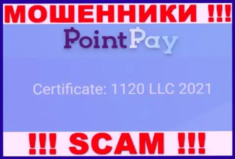 Регистрационный номер мошенников PointPay Io, предоставленный на их официальном веб-ресурсе: 1120 LLC 2021