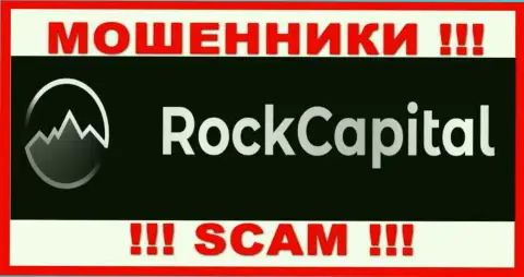 Rock Capital - это МОШЕННИКИ ! Средства не отдают !!!