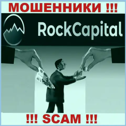 Взаимодействуя с дилинговой конторой RockCapital io и не ждите прибыль, так как они наглые ворюги и лохотронщики
