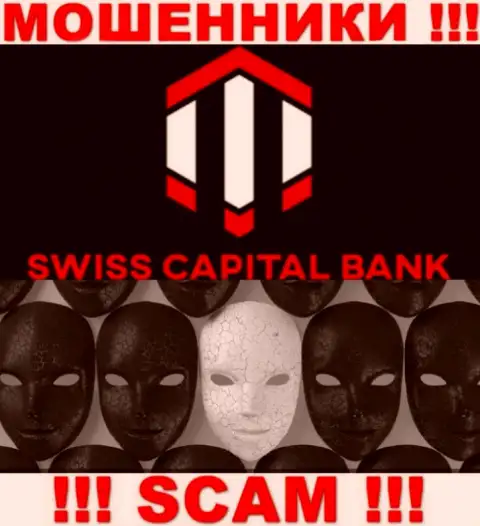 Не взаимодействуйте с ворюгами SwissCBank Com - нет сведений о их прямом руководстве