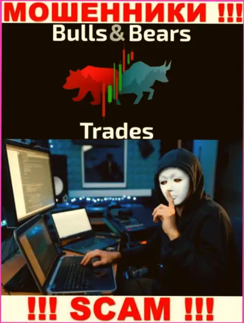 Не тратьте время на поиск информации об руководстве Bulls Bears Trades, абсолютно все данные тщательно скрыты