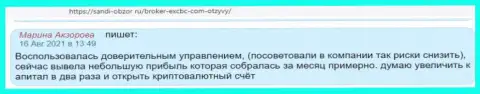 Отзыв internet-посетителя о форекс дилинговой организации ЕХЧЕНЖБК Лтд Инк на сайте Sandi-Obzor Ru