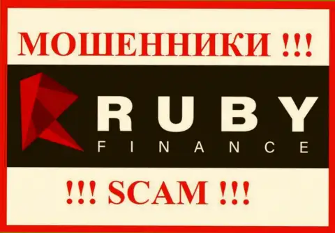 Руби Финанс - это SCAM !!! КИДАЛА !