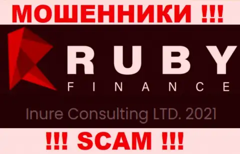 Инуре Консалтинг Лтд - это организация, являющаяся юр лицом Ruby Finance