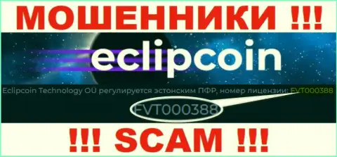 Хотя ЕклипКоин Технолоджи ОЮ и размещают на сайте номер лицензии, знайте - они все равно МОШЕННИКИ !!!