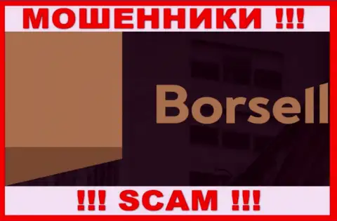 Borsell - это МОШЕННИКИ !!! Вложения выводить не хотят !!!