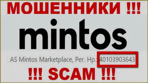 Рег. номер Минтос, который мошенники указали на своей internet странице: 4010390364