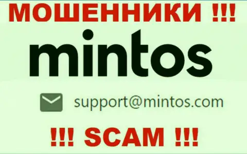 По различным вопросам к мошенникам Mintos, можно писать им на адрес электронного ящика