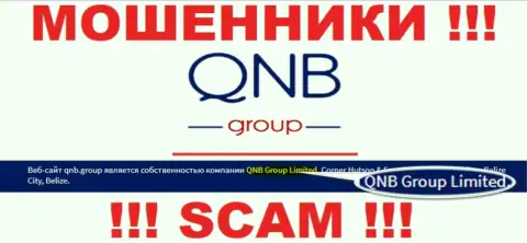 QNB Group Limited - это компания, владеющая internet-мошенниками QNB Group