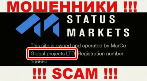 Юр. лицо интернет-мошенников StatusMarkets Com - это Global Projects LTD, инфа с сайта махинаторов