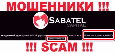 Юридический адрес регистрации, приведенный обманщиками Сабател Капитал - это лишь неправда !!! Не доверяйте им !!!