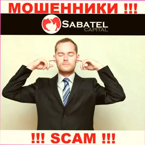 Sabatel Capital легко присвоят Ваши денежные вклады, у них нет ни лицензии, ни регулятора