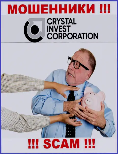 CRYSTAL Invest Corporation LLC пообещали полное отсутствие рисков в совместном сотрудничестве ??? Имейте ввиду - это РАЗВОД !!!