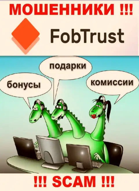 Взаимодействуя с дилером Fob Trust, Вас обязательно разведут на уплату комиссий и обведут вокруг пальца - это internet-мошенники