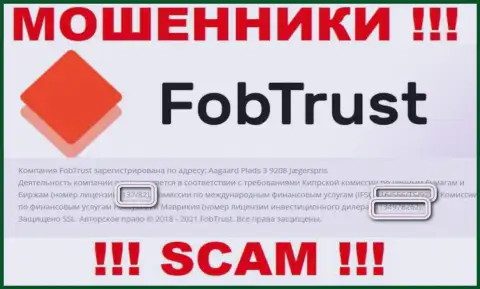 Хоть FobTrust Com и разместили свою лицензию на онлайн-сервисе, они в любом случае МОШЕННИКИ !